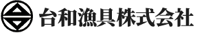 台和漁具株式会社